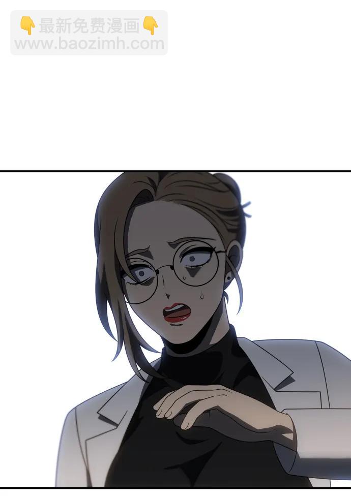 [第91话] 里魄（1）70