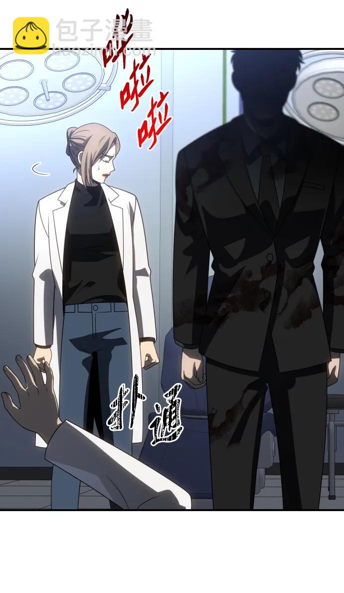 [第91话] 里魄（1）72