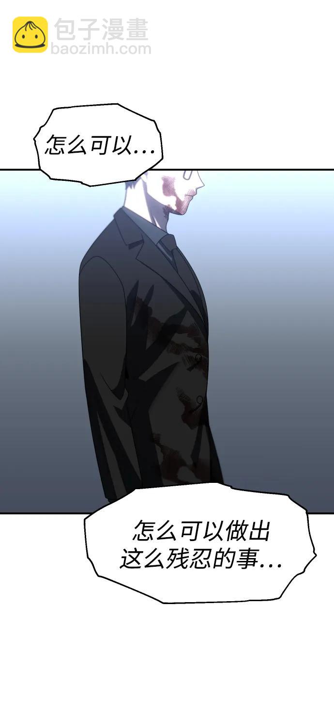 [第91话] 里魄（1）73