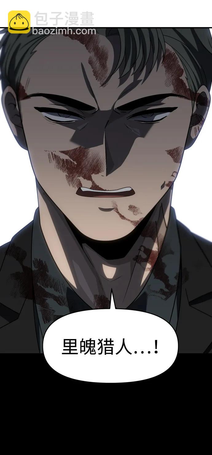 [第91话] 里魄（1）77