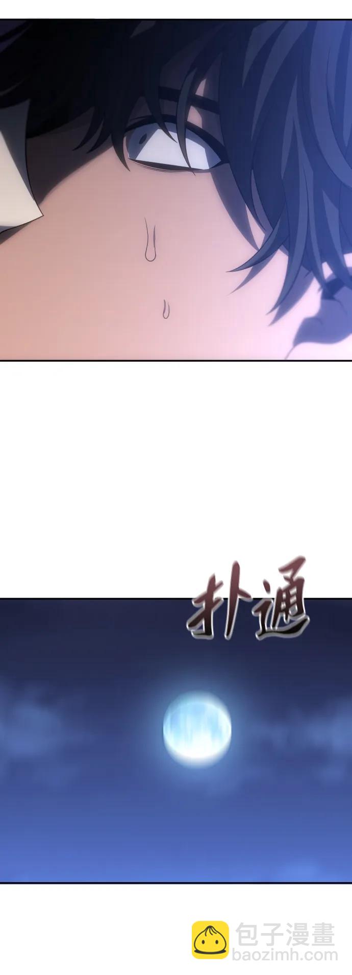 [第91话] 里魄（1）8