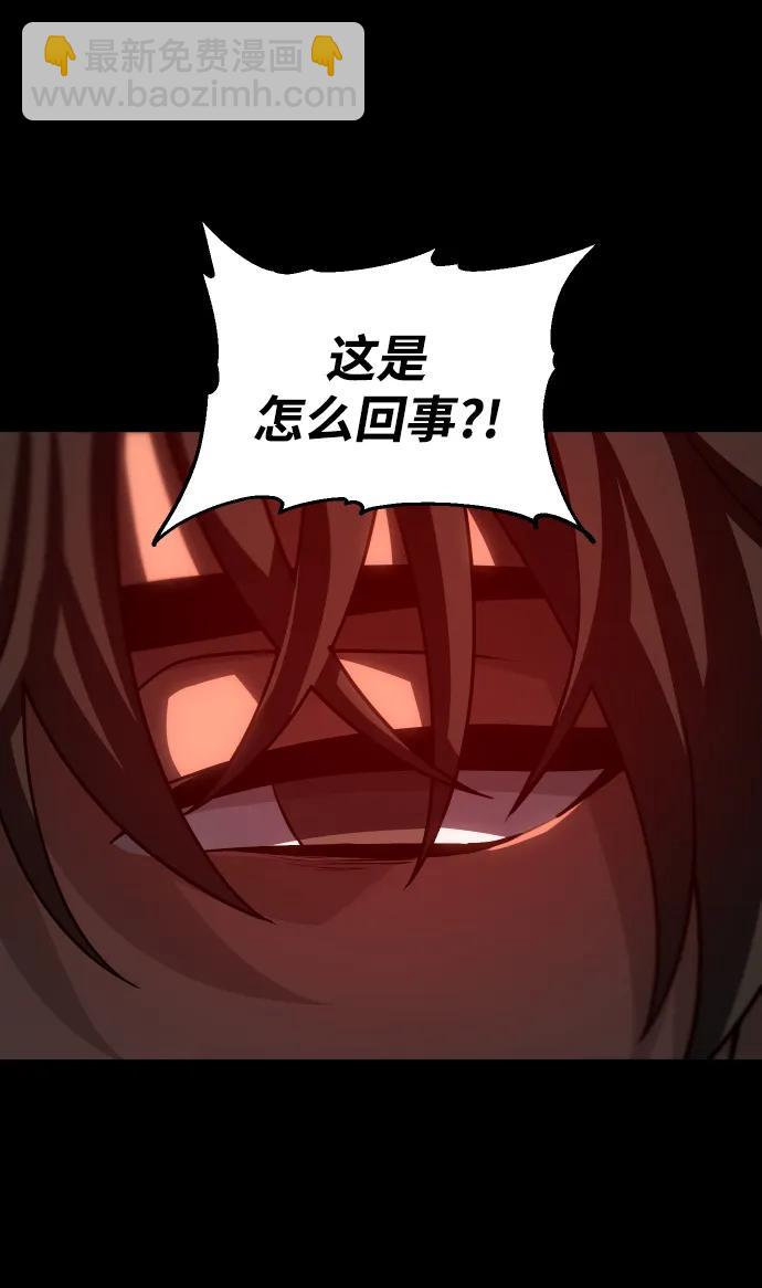 [第91话] 里魄（1）81
