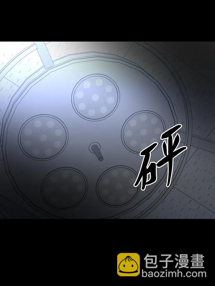 [第91话] 里魄（1）84
