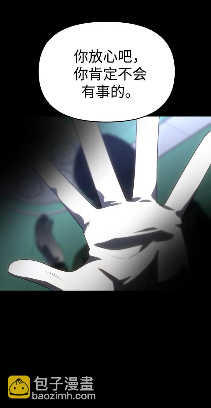 [第91话] 里魄（1）89