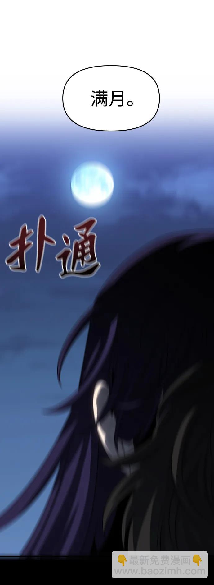 [第91话] 里魄（1）9