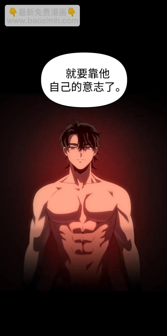 [第91话] 里魄（1）93