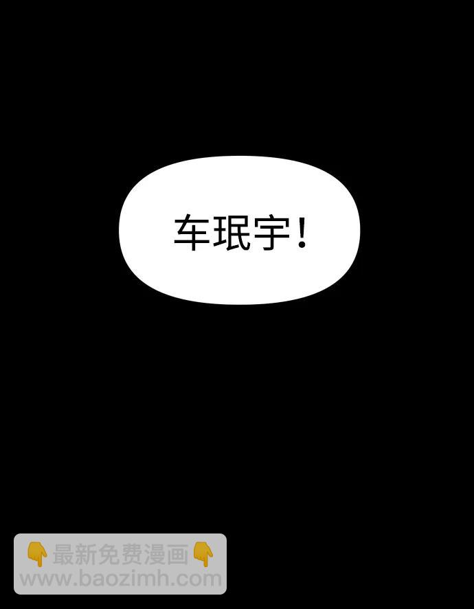 [第91话] 里魄（1）95