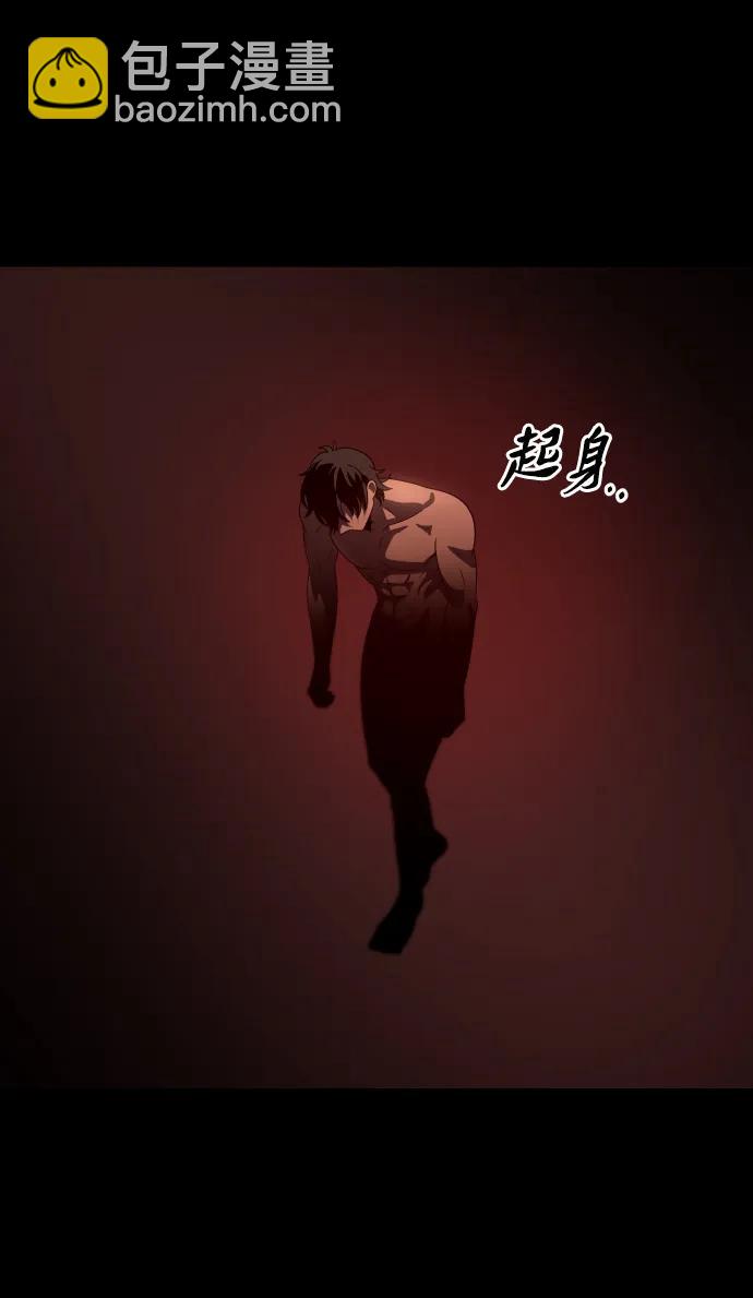 [第91话] 里魄（1）99