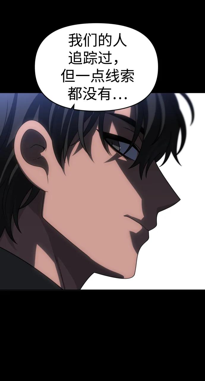 [第92话] 里魄（2）104