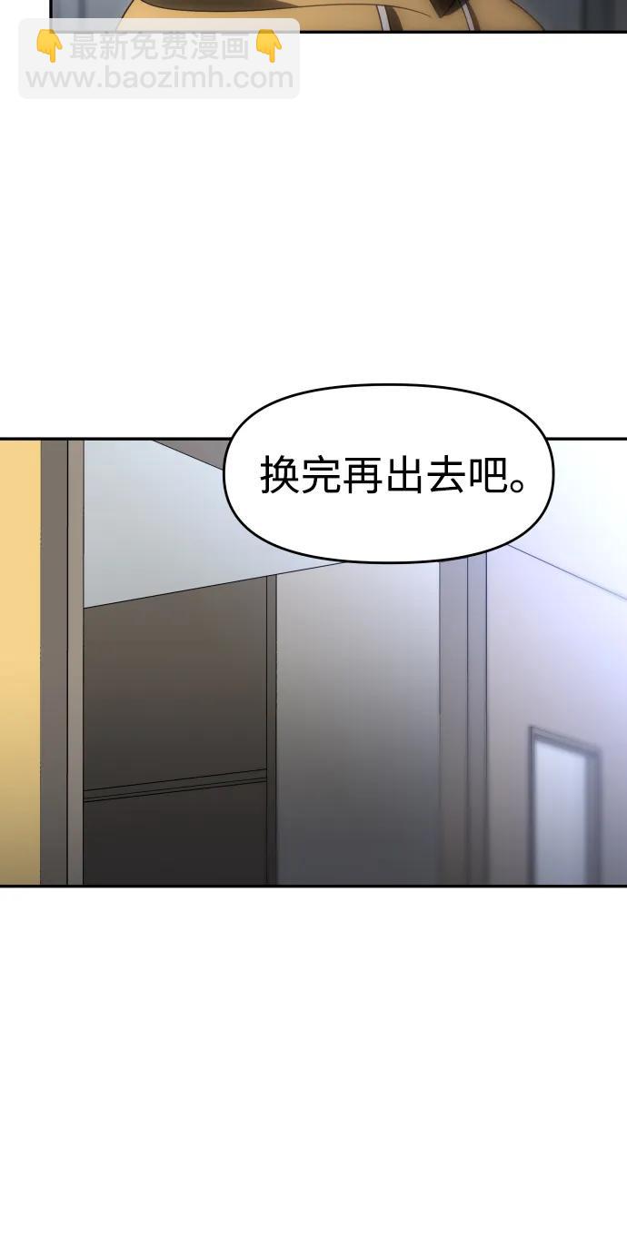 [第92话] 里魄（2）11