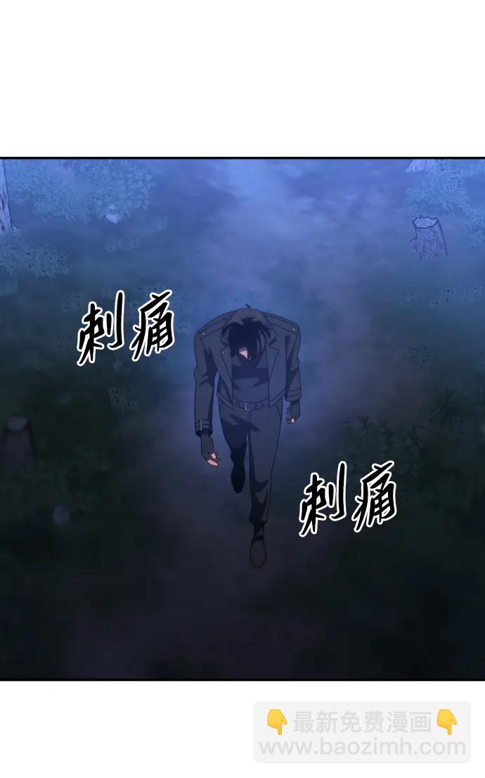 [第92话] 里魄（2）121