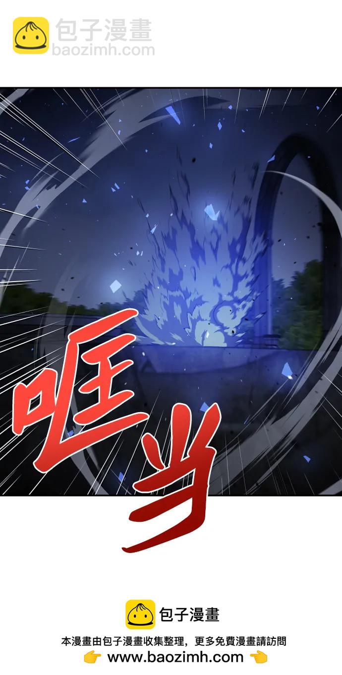 [第92话] 里魄（2）127