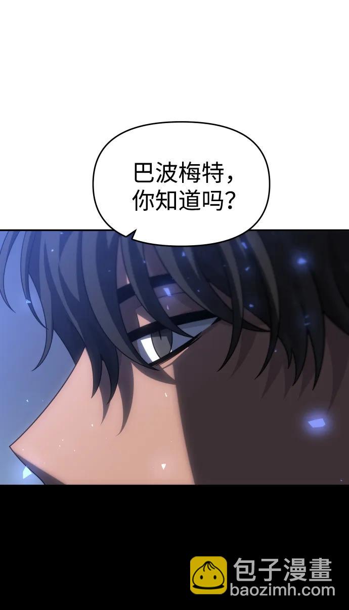 [第92话] 里魄（2）133
