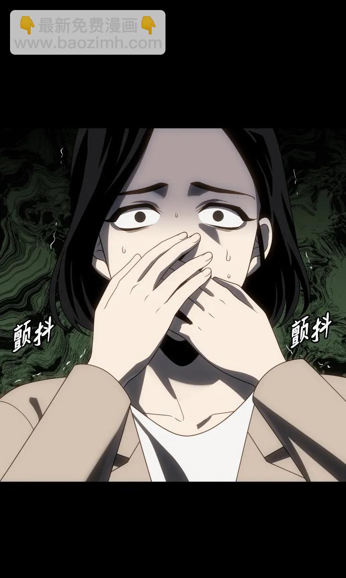 [第92话] 里魄（2）28