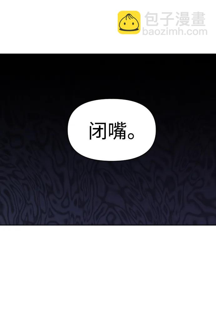 [第92话] 里魄（2）35