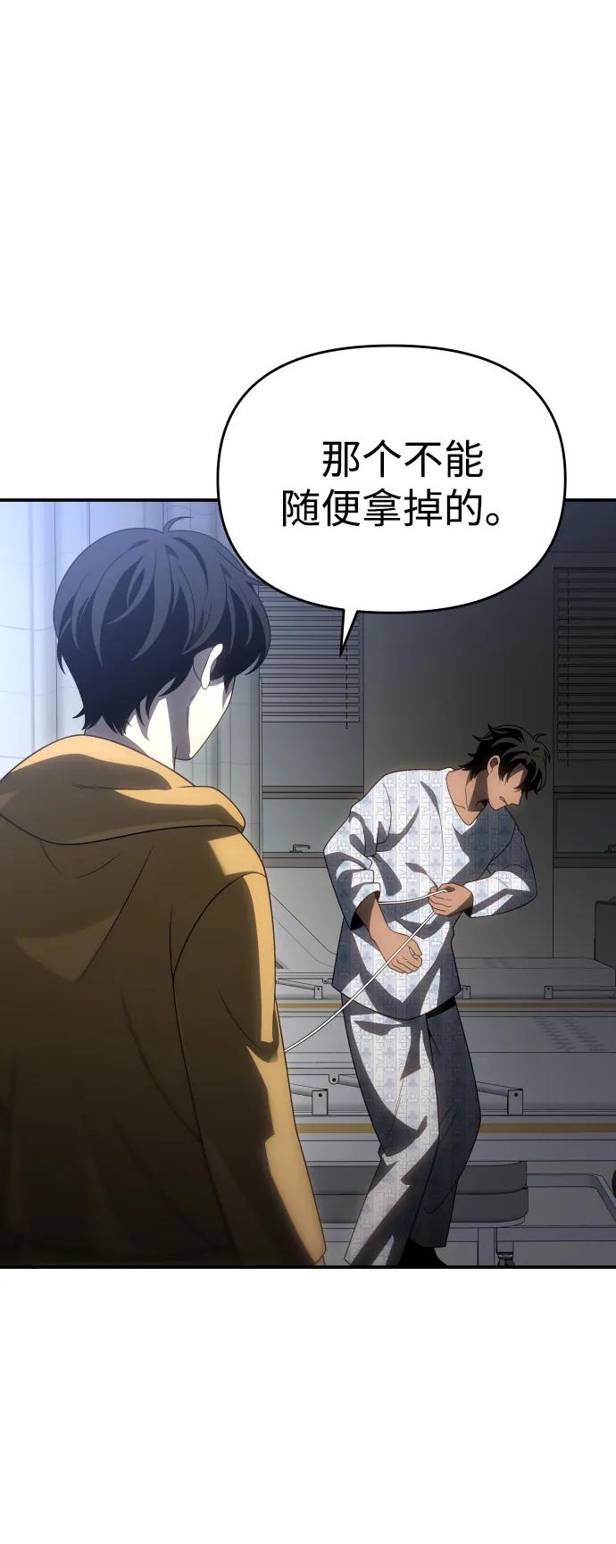 [第92话] 里魄（2）4