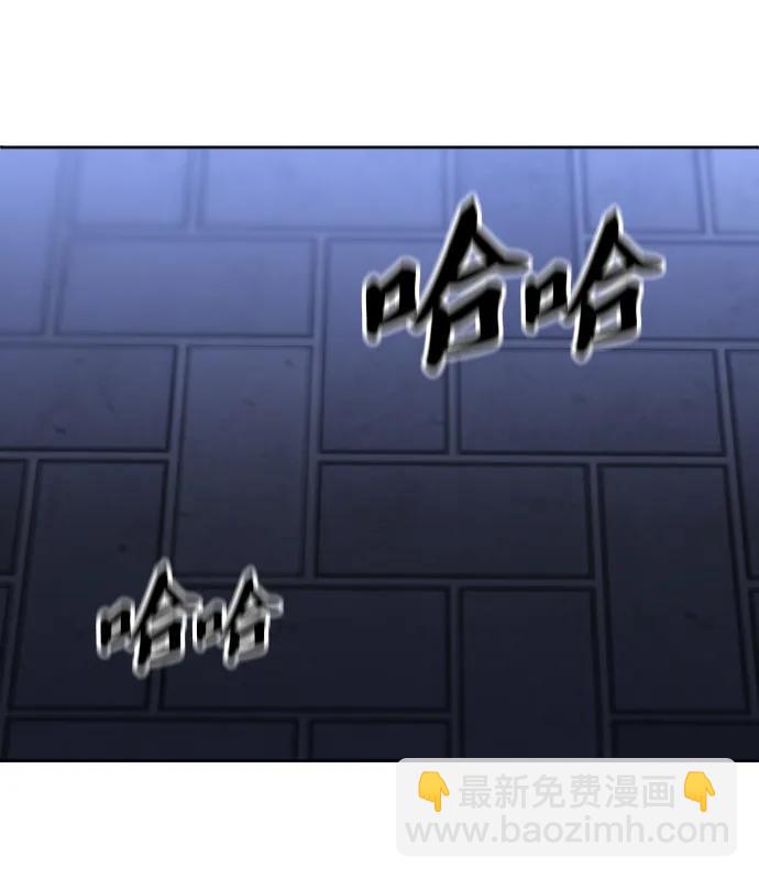 [第92话] 里魄（2）45