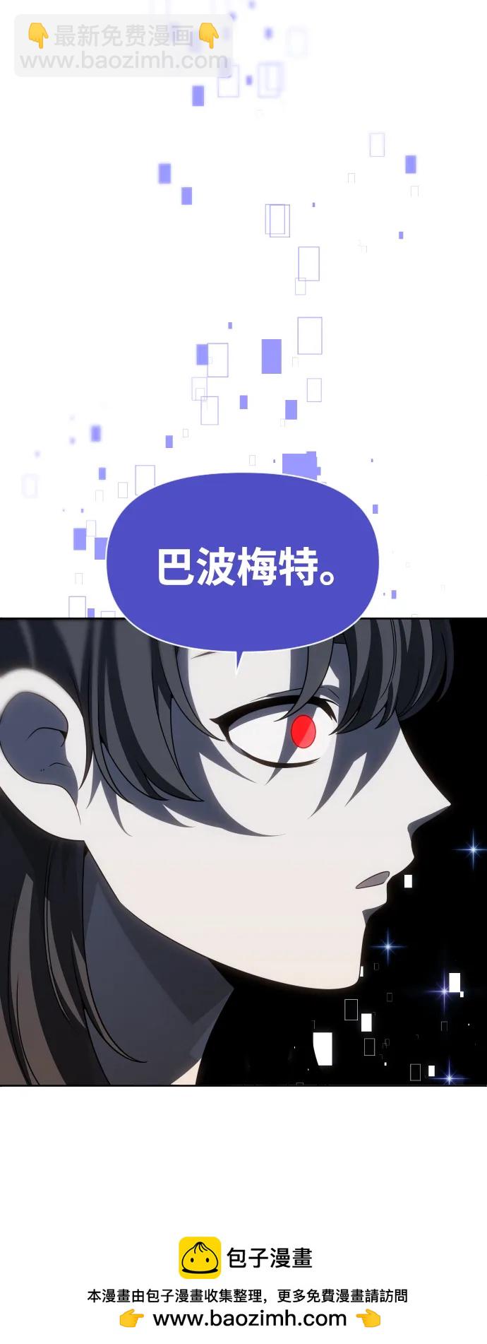 [第92话] 里魄（2）53