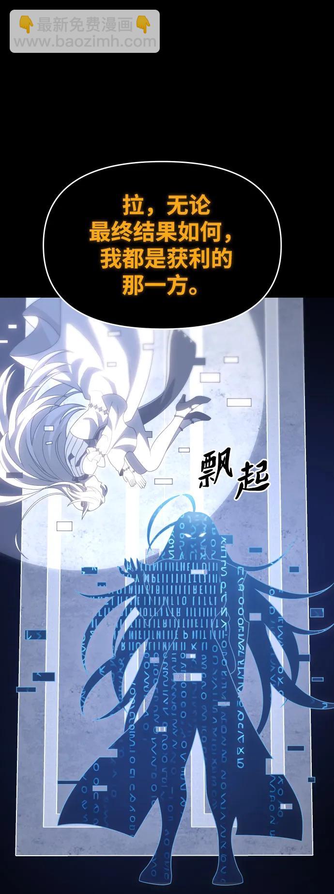 [第92话] 里魄（2）81