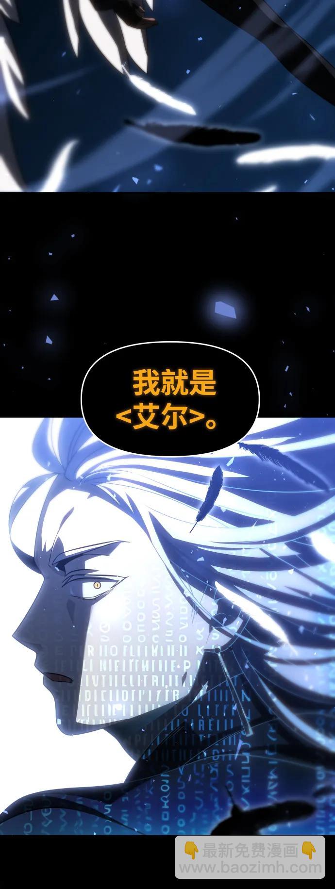 [第92话] 里魄（2）87