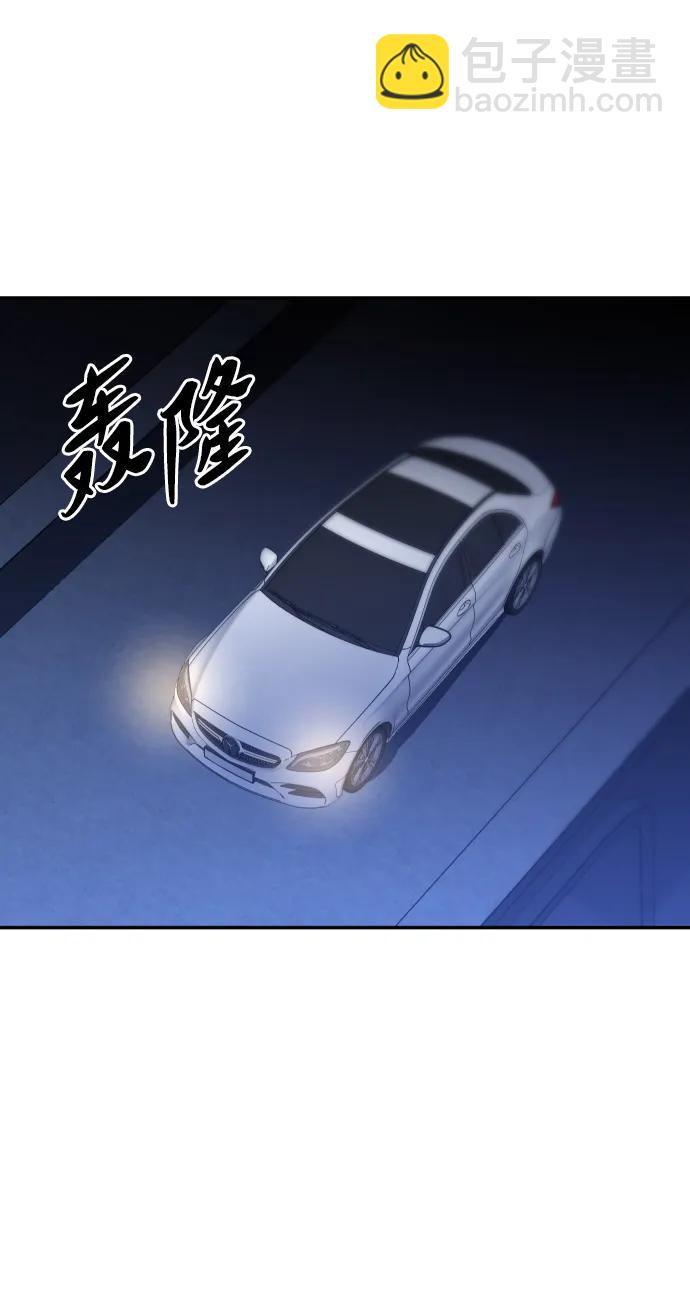 [第92话] 里魄（2）96