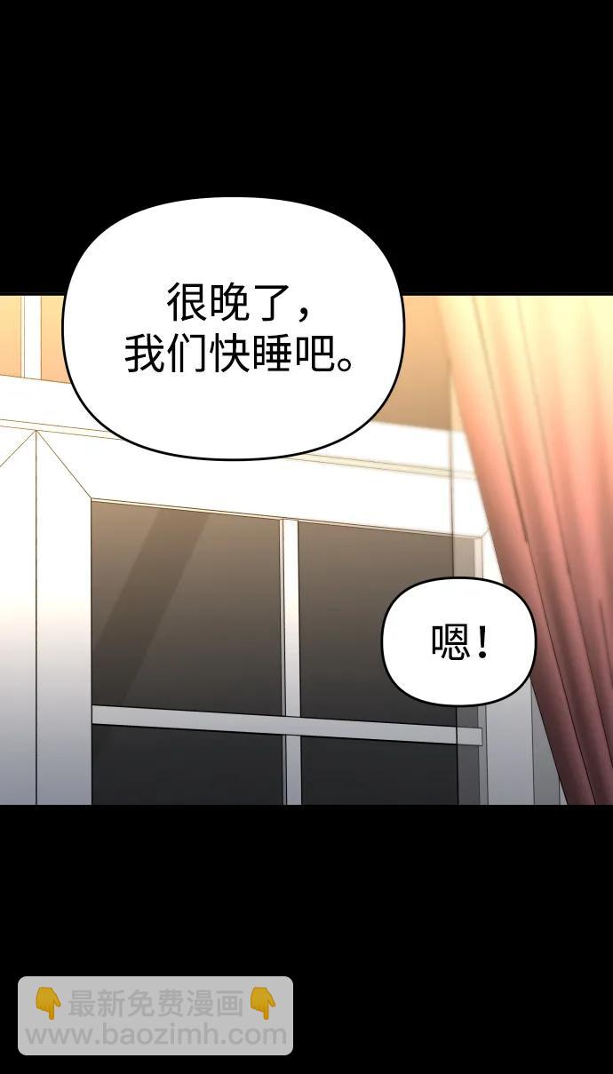 [第93话] 里魄（3）102