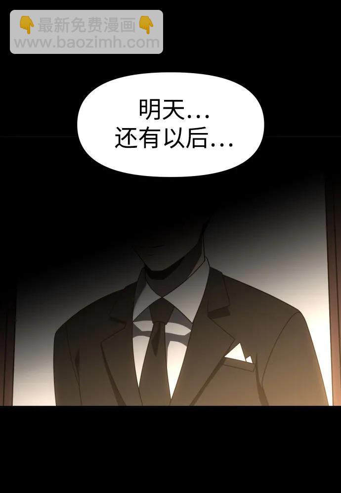 [第93话] 里魄（3）111