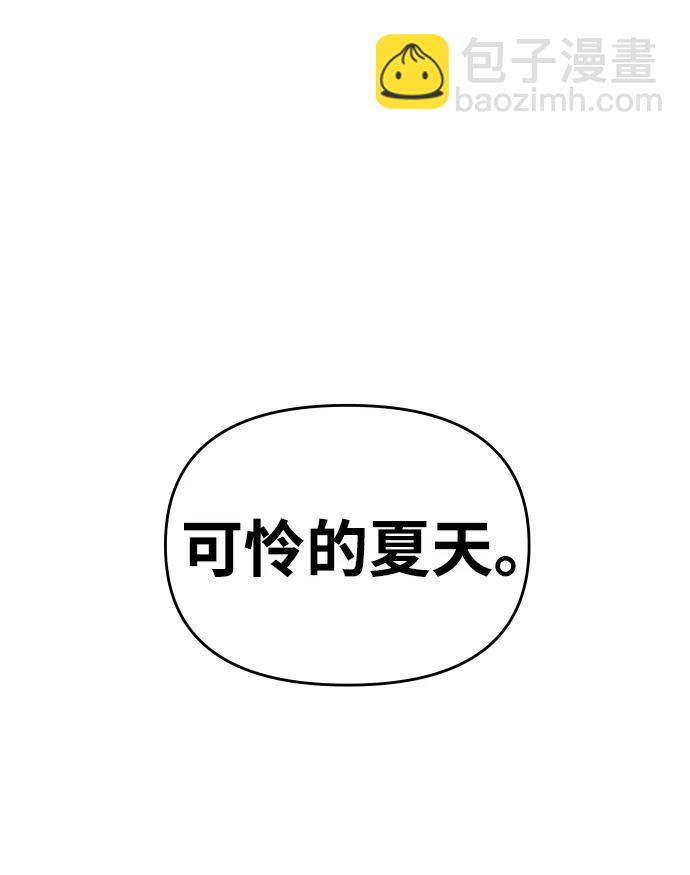 [第93话] 里魄（3）44