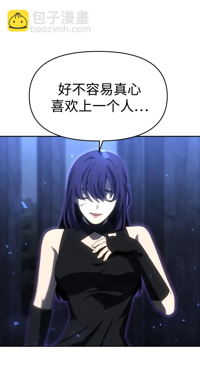 [第93话] 里魄（3）45