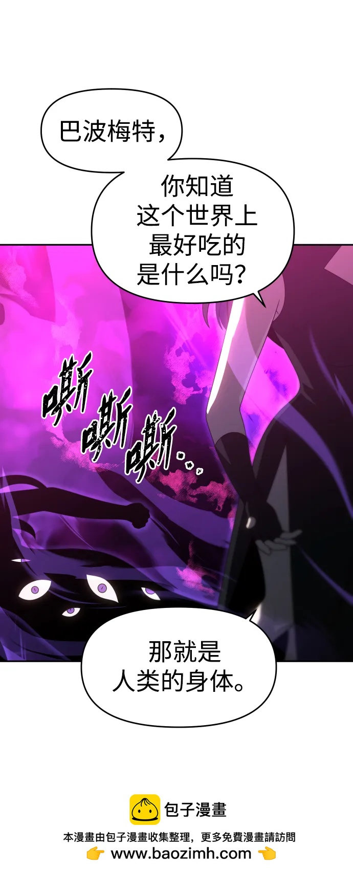 [第93话] 里魄（3）49