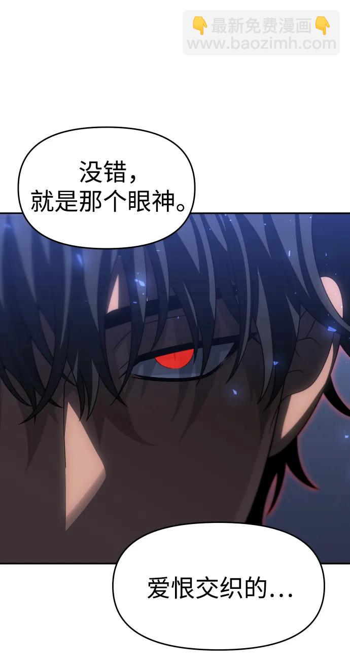 [第93话] 里魄（3）52
