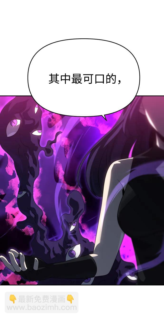 [第93话] 里魄（3）54