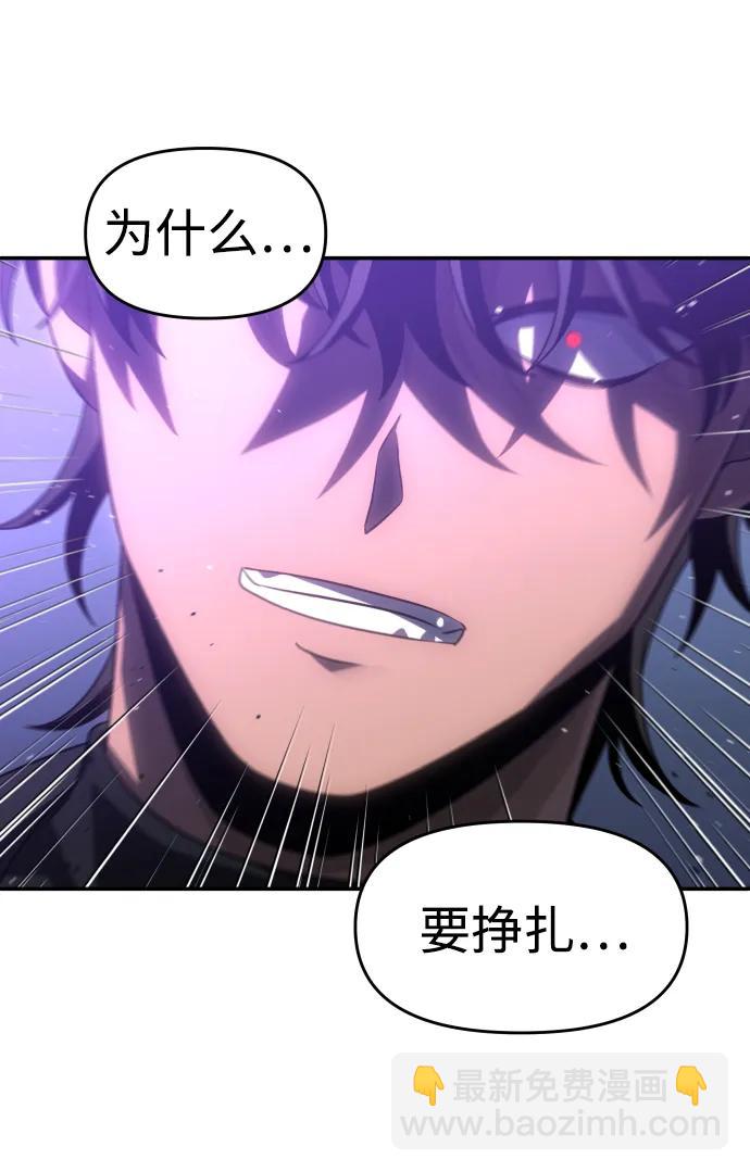 [第93话] 里魄（3）60