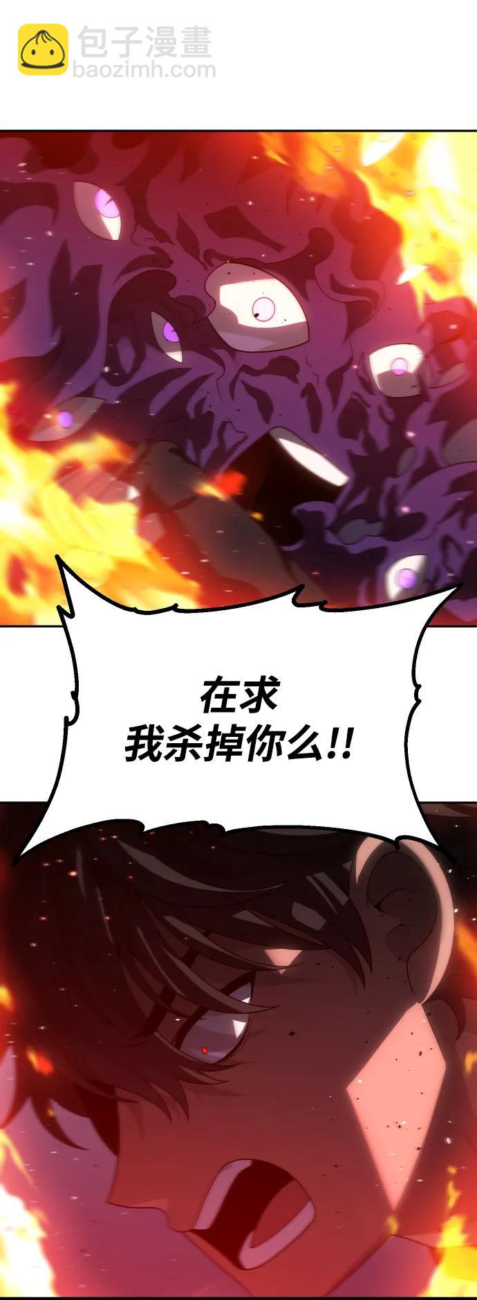 [第93话] 里魄（3）65