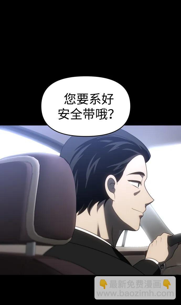 [第93话] 里魄（3）79