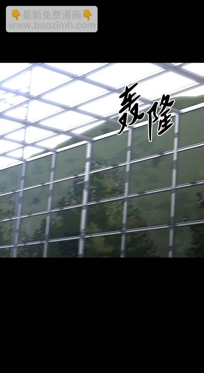 [第93话] 里魄（3）81