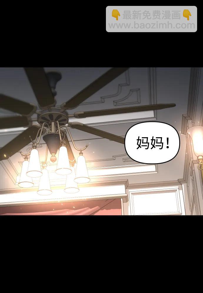 [第93话] 里魄（3）93