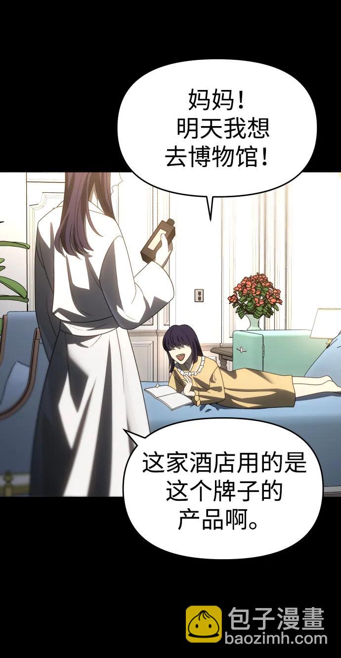 [第93话] 里魄（3）95