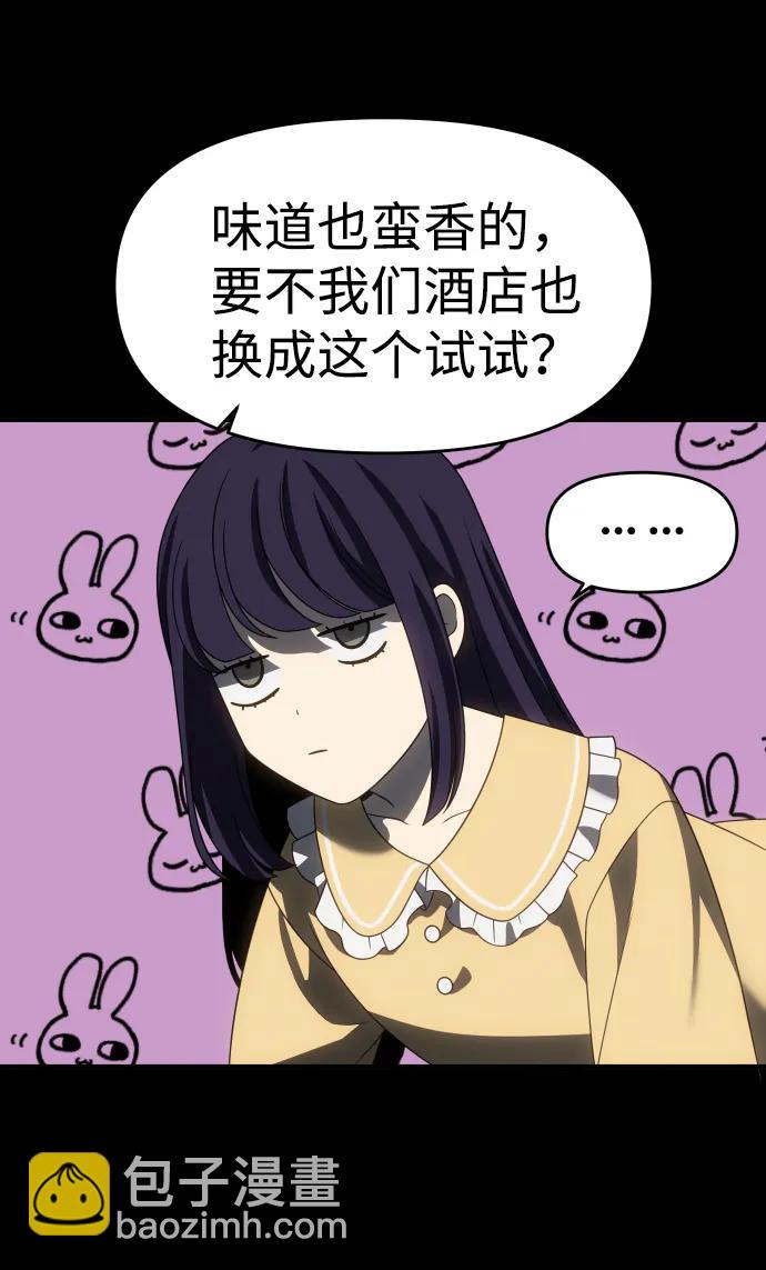 [第93话] 里魄（3）96