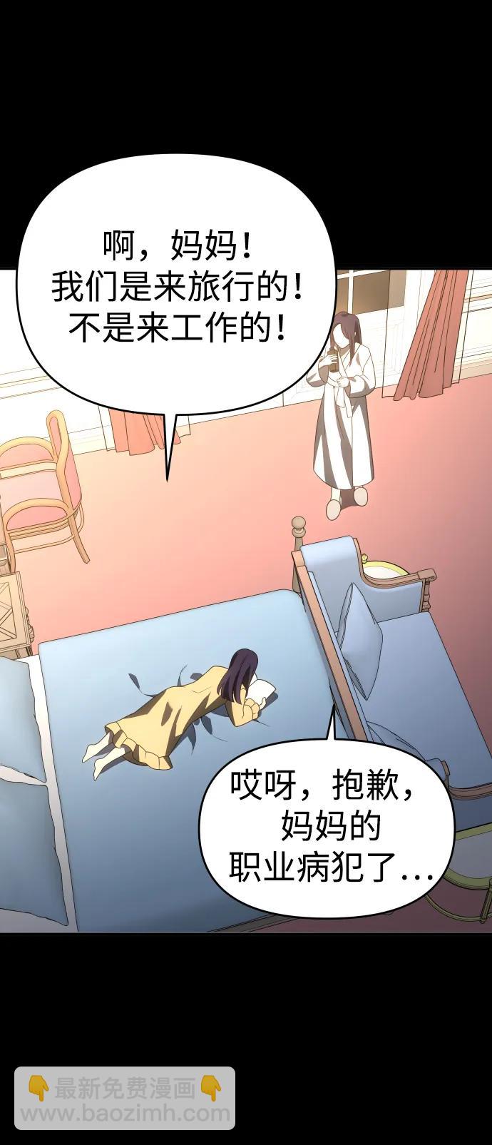 [第93话] 里魄（3）97