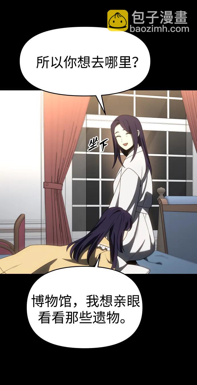 [第93话] 里魄（3）98