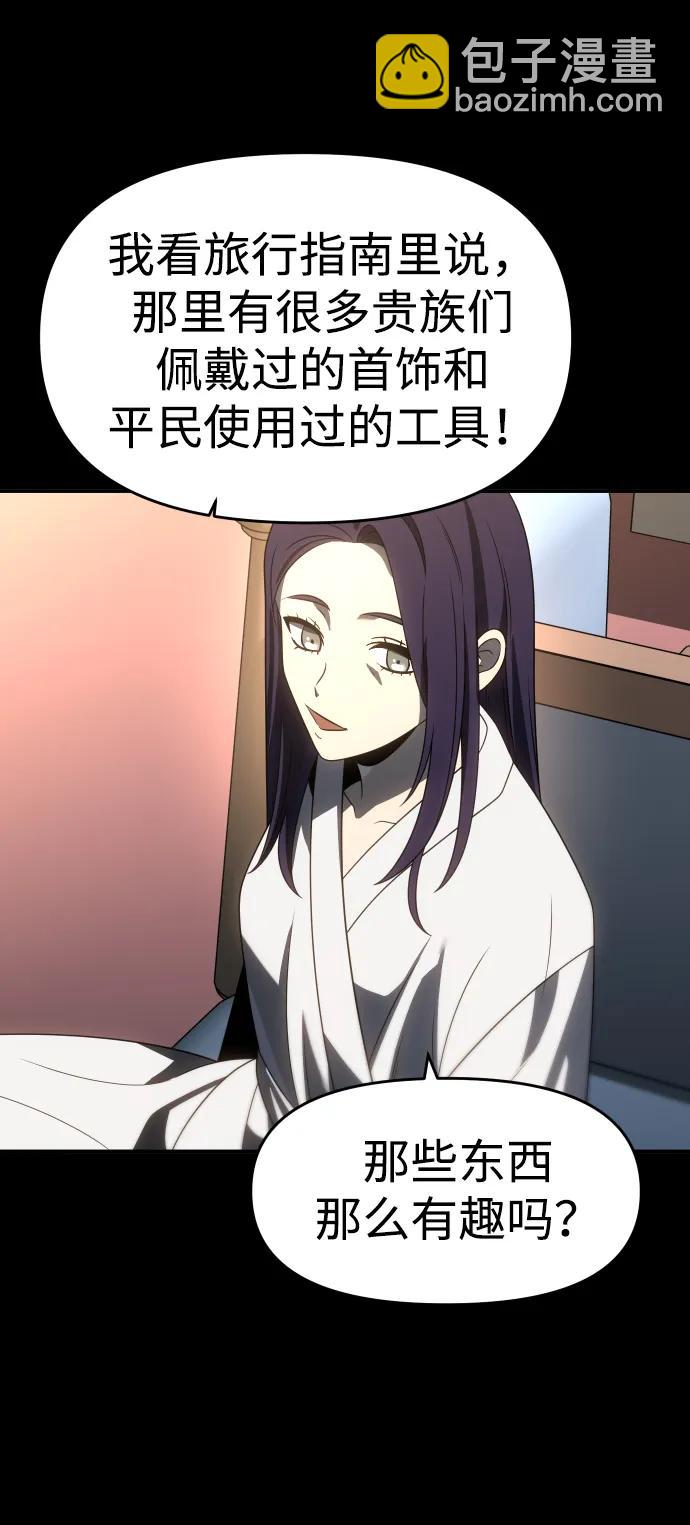 [第93话] 里魄（3）99