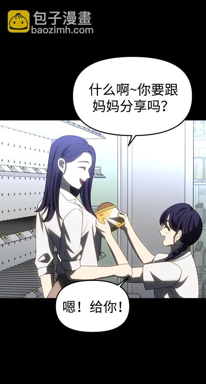 [第94话] 里魄（4）111