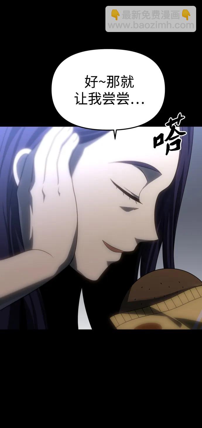 [第94话] 里魄（4）112