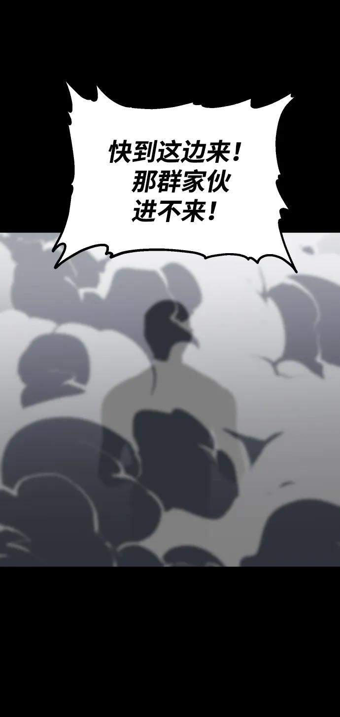 [第94话] 里魄（4）29