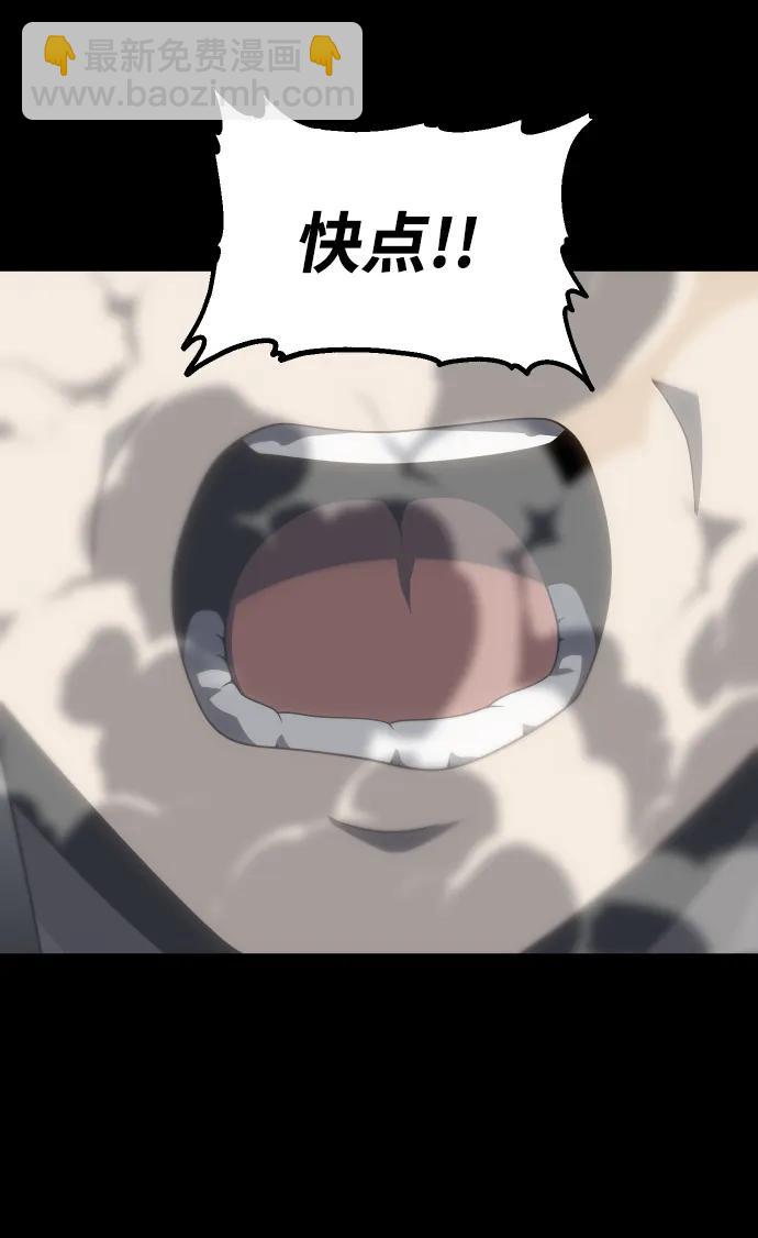 [第94话] 里魄（4）30