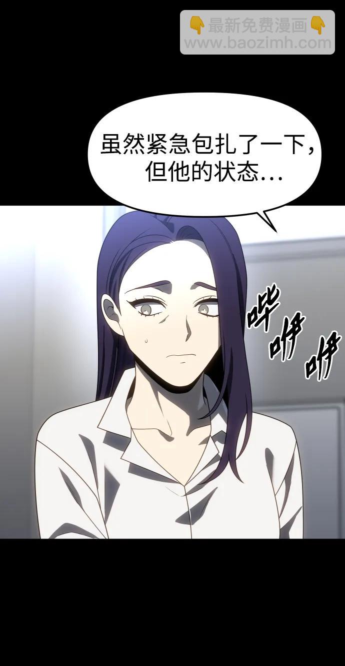 [第94话] 里魄（4）59