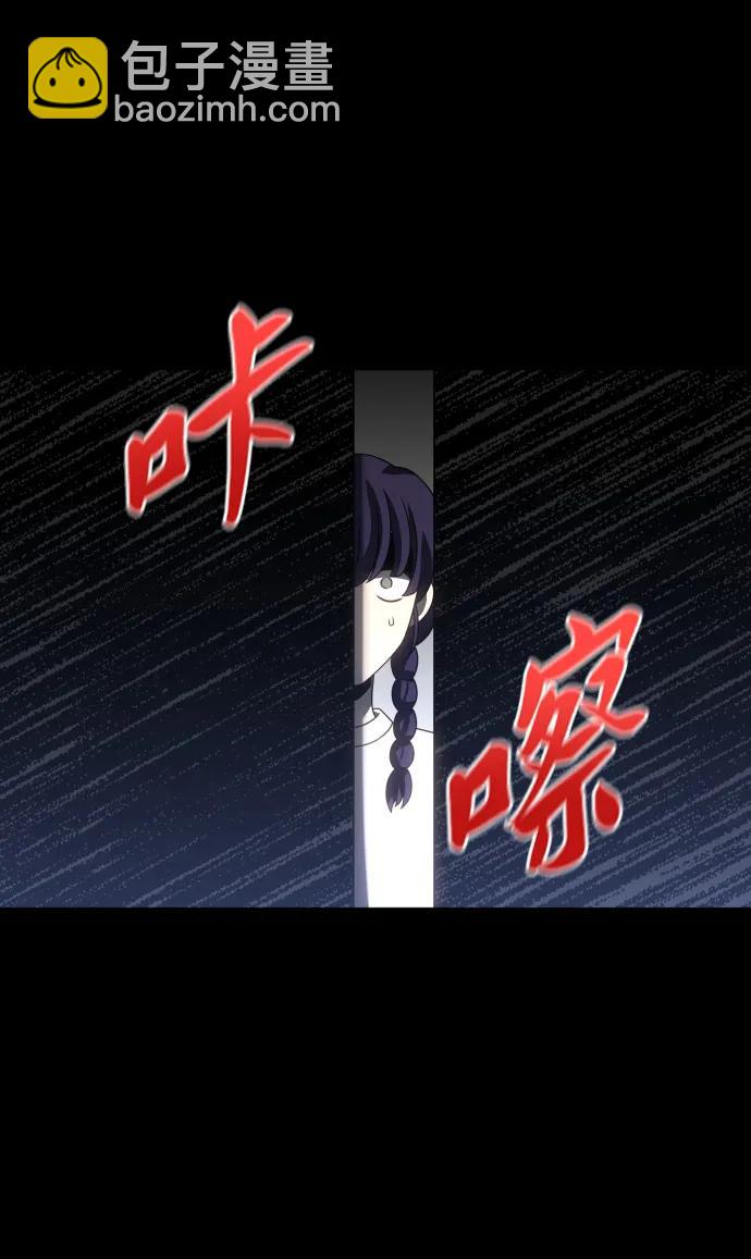 [第94话] 里魄（4）6