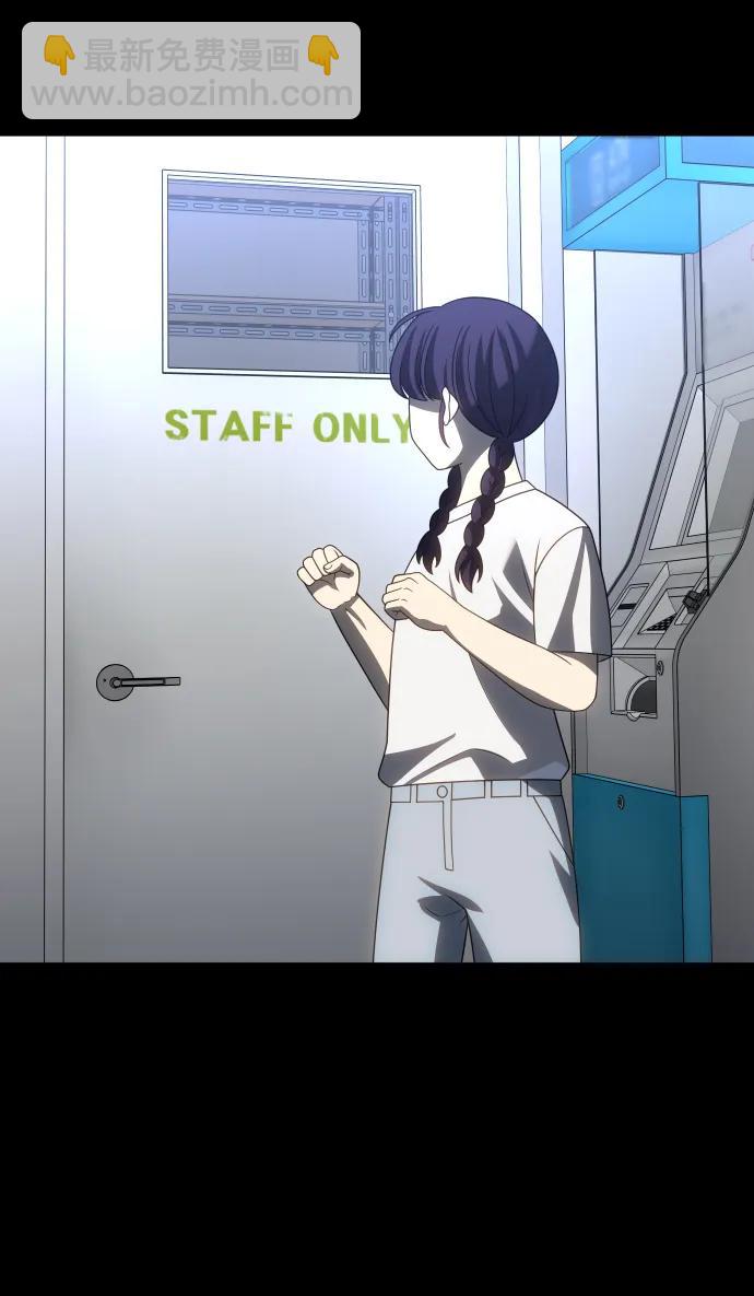 [第94话] 里魄（4）76
