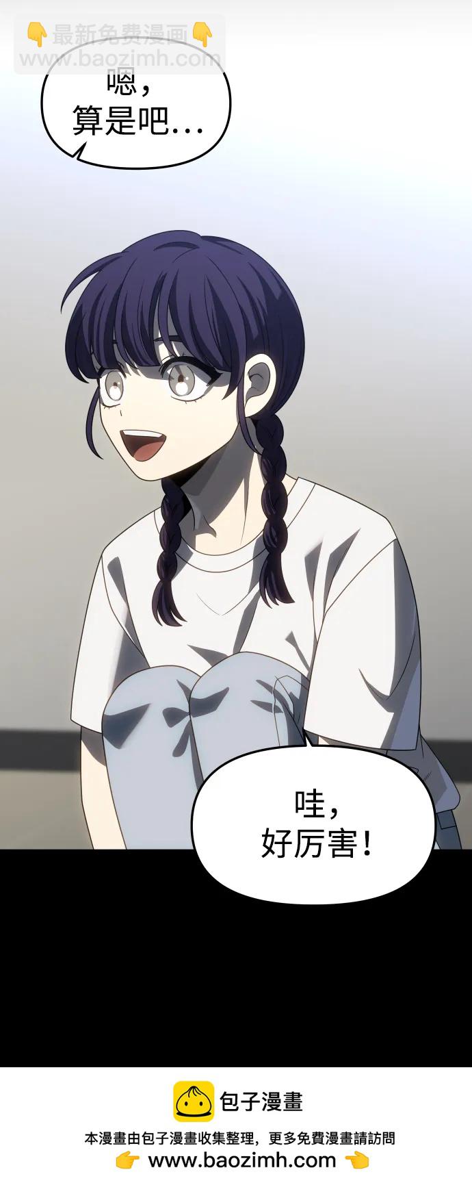 [第94话] 里魄（4）83